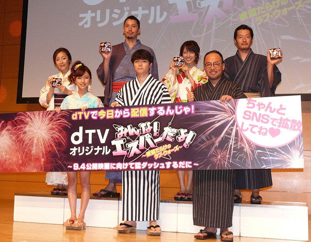 染谷将太、真野恵里菜、マキタスポーツ、深水元基、小島梨里杏、綾部真弥監督／「みんな！エスパーだよ！欲望だらけのラブ・ウォーズ」配信記念イベント