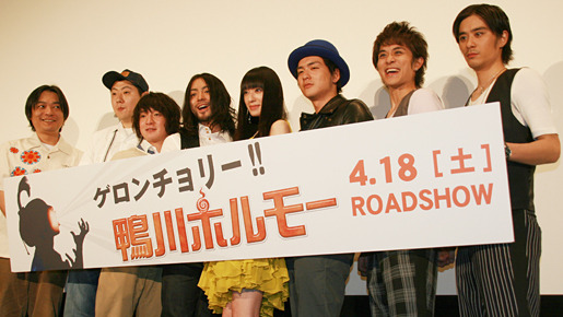 『鴨川ホルモー』完成披露試写会（左から）本木克英監督、荒川良々、濱田岳、山田孝之、栗山千明、石田卓也、斉藤祥太、斉藤慶太