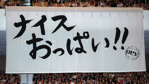 欠席した仲村トオルからのメッセージ