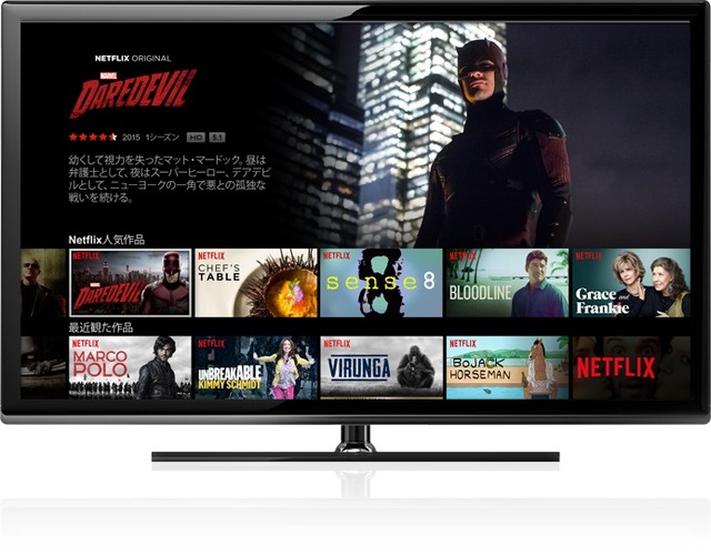 「Netflix」視聴アプリ　-(C)Netflix. All Rights Reserved.