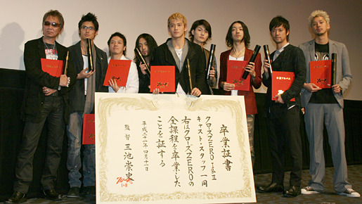 『クローズ　ZEROII』で伝説、完結！　（左から）三池監督、やべきょうすけ、高岡蒼甫、山田孝之、小栗旬、三浦春馬、金子ノブアキ、桐谷健太、深水元基