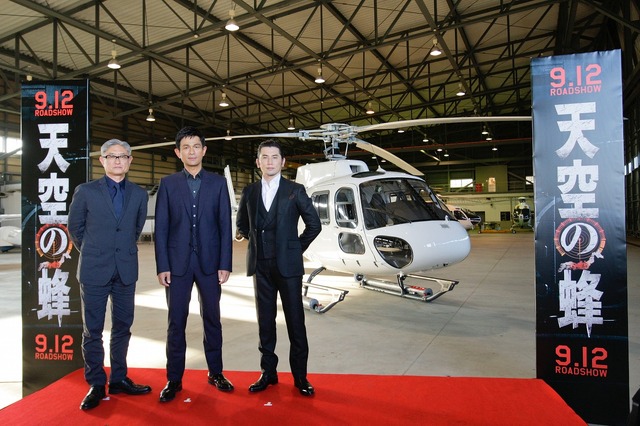 江口洋介＆本木雅弘＆堤幸彦監督／『天空の蜂』