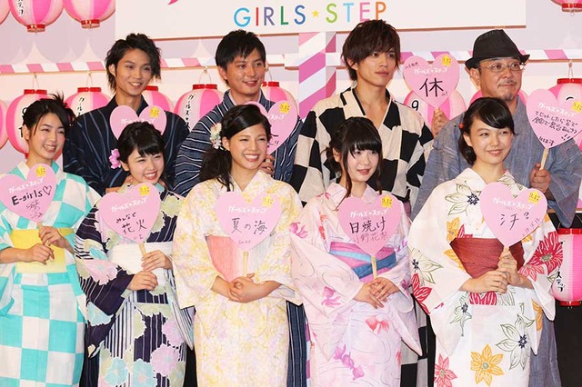 秋月三佳＆小芝風花＆石井杏奈＆小野花梨＆上原実矩＆塚本高史＆磯村勇斗＆山本裕典＆川村泰祐監督／『ガールズ・ステップ』完成披露試写会