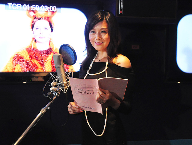 藤原紀香／「イザベラ・ロッセリーニのグリーン・ポルノ」公開アフレコ