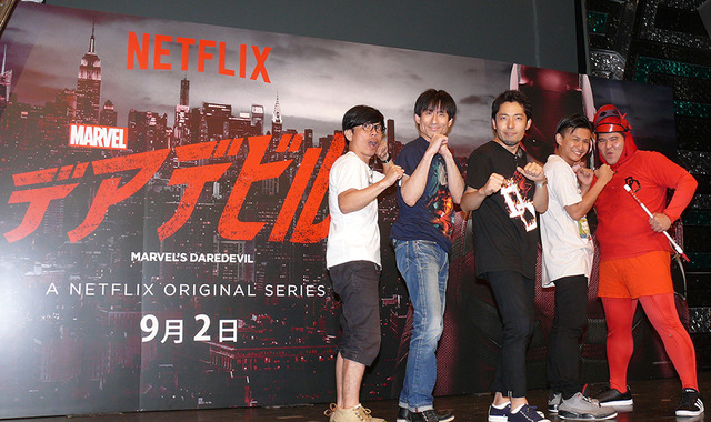 中田敦彦（オリエンタルラジオ）、なだぎ武、竹若元博（バッファロー吾郎）、おもしろ佐藤（御茶ノ水男子）、玉城泰拙（セブンbyセブン）／「デアデビル」日本最速上映会