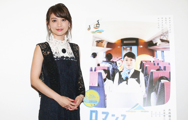 『ロマンス』大島優子／photo：Ryo Uchida