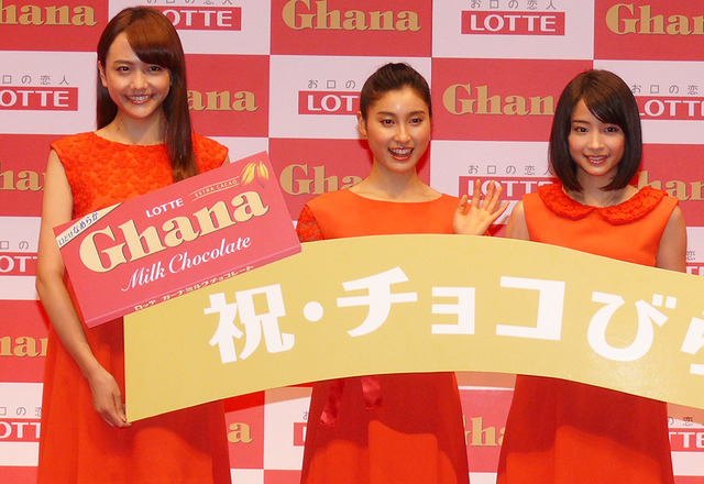 松井愛莉、土屋太鳳、広瀬すず／「ロッテ ガーナ チョコびらきセレモニー2015」会見