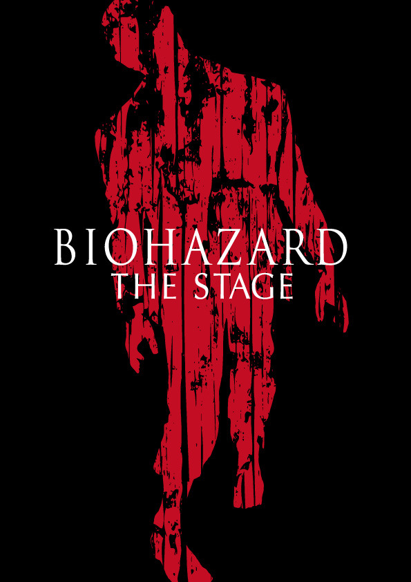 「BIOHAZARD THE STAGE」ビジュアル-(C)CAPCOM CO., LTD. ALL RIGHTS RESERVED.