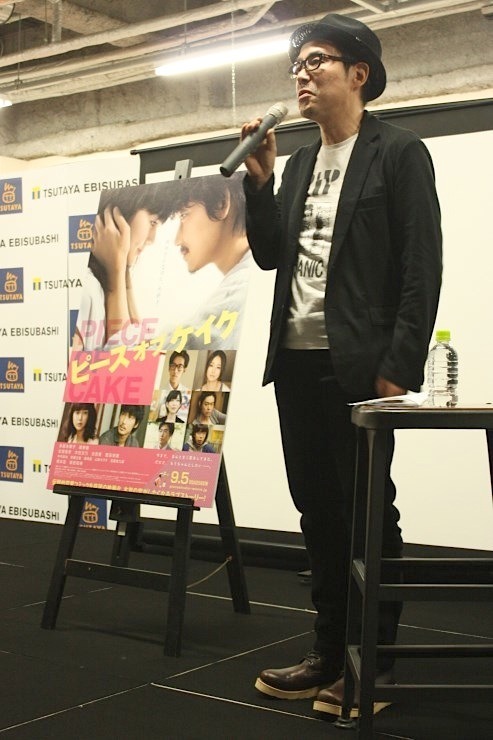田口トモロヲ監督・大阪トークイベント／『ピース オブ ケイク』(C)2015 ジョージ朝倉/祥伝社/「ピース オブ ケイク」製作委員会