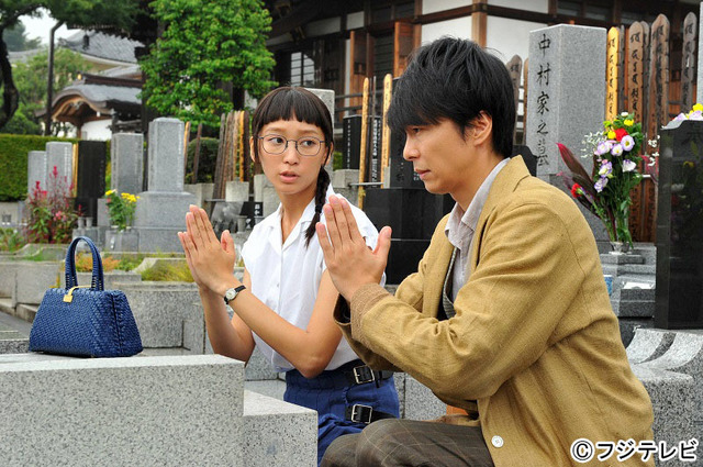 「デート～恋とはどんなものかしら～ 2015夏 秘湯」