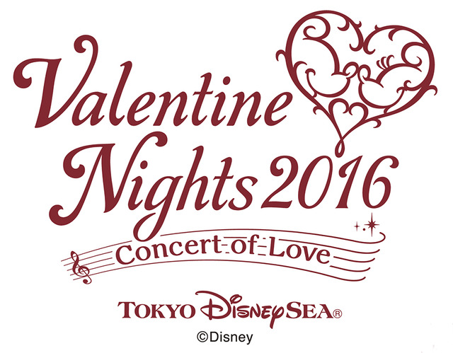 「バレンタイン・ナイト2016～コンサート・オブ・ラブ～」ロゴ
