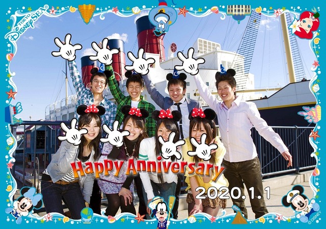 「東京ディズニーシー」バージョン