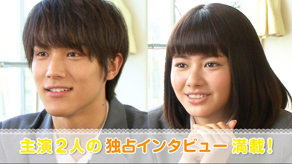 「南くんの恋人～my little lover」特番決定