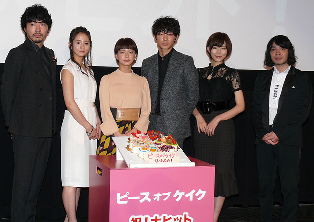 『ピース オブ ケイク』初日舞台挨拶