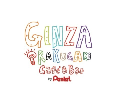 「GINZA RAKUGAKI Caf&eacute; ＆ Bar by Pentel」ロゴ