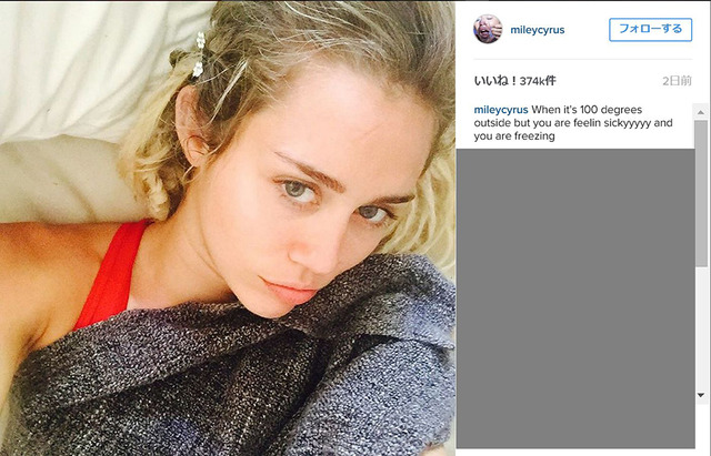 マイリー・サイラスのインスタグラムより