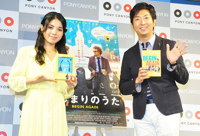 城南海、有村昆／『はじまりのうた BEGIN AGAIN』ブルーレイ＆DVD発売記念イベント