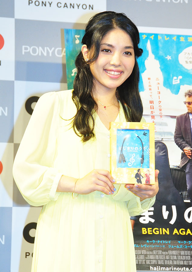 城南海／『はじまりのうた BEGIN AGAIN』ブルーレイ＆DVD発売記念イベント