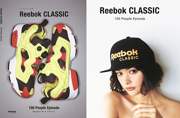 リーボッククラシック初のブランドムック『Reebok CLASSIC 100 People Episode /100 人のリーボック クラシック』（815円）が発売