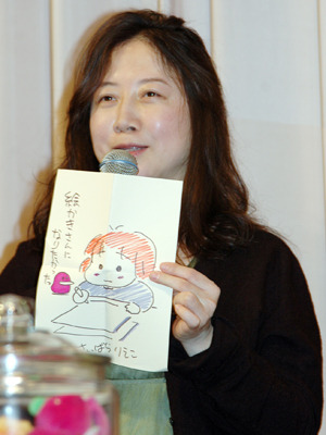 イラスト付きの夢のカード