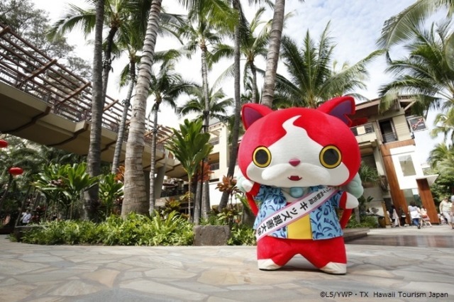 ハワイ州観光局