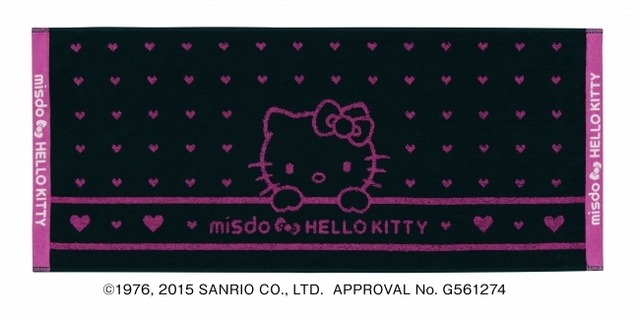 ミスド×ハローキティ『ハローキティ タオル』