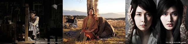 『FOUJITA』『さようなら』『残穢【ざんえ】-住んではいけない部屋-』