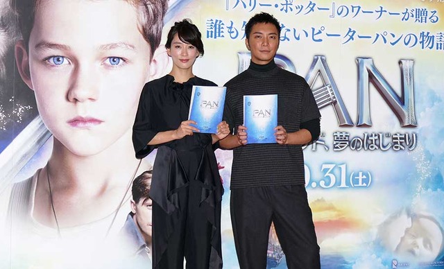 水川あさみ＆成宮寛貴／『ＰＡＮ ～ネバーランド、夢のはじまり～』日本語版公開アフレコ