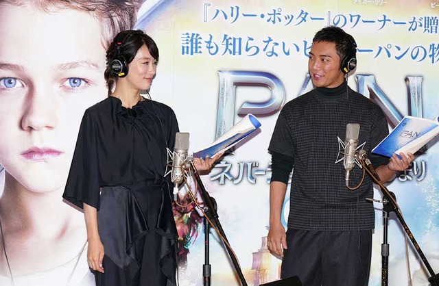 水川あさみ＆成宮寛貴／『ＰＡＮ ～ネバーランド、夢のはじまり～』日本語版公開アフレコ