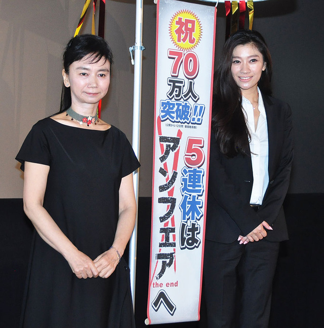篠原涼子、佐藤嗣麻子監督／『アンフェア the end』ヒット御礼舞台挨拶