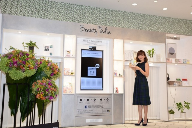 優木まおみ【写真：鶴見菜美子】