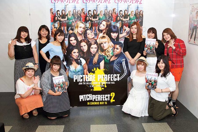 「lafarfa」読モ集結／『ピッチ・パーフェクト2』試写会