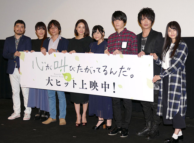 『心が叫びたがってるんだ。』初日舞台挨拶