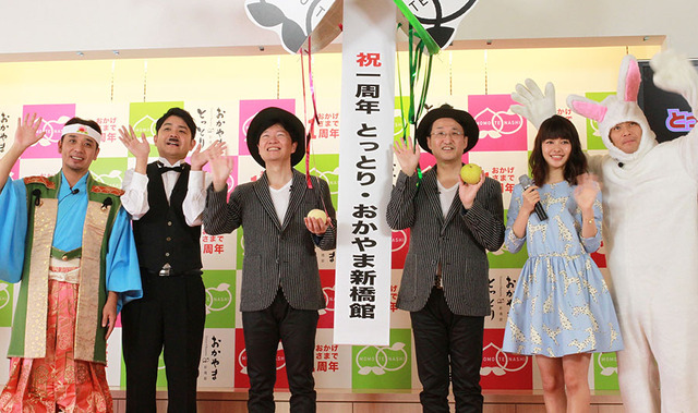 「とっとり・おかやま新橋館」開館1周年記念イベント