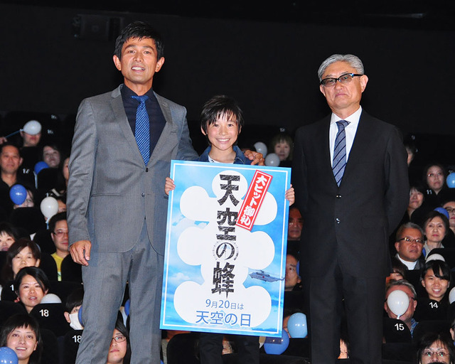 江口洋介、田口翔大、堤幸彦監督／『天空の蜂』ヒット御礼舞台挨拶