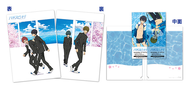 チケットホルダー-(C)2015 おおじこうじ・京都アニメーション／ハイスピード製作委員会