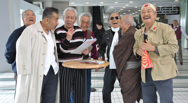 『龍三と七人の子分たち』 - (C)  2015『龍三と七人の子分たち』製作委員会　