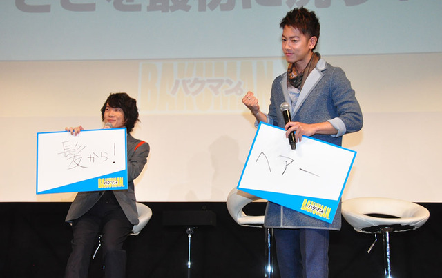 神木隆之介、佐藤健／『バクマン。』高校生限定試写会