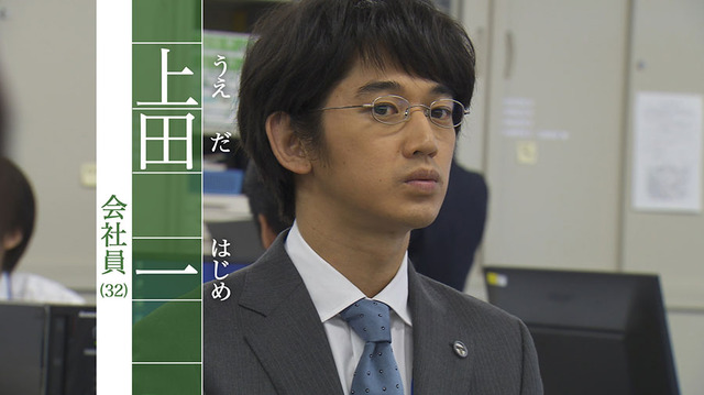 住友生命「1UP（ワンアップ）」新CM発表会