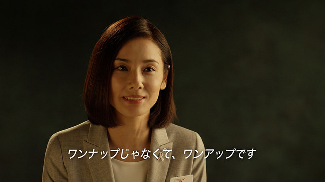 住友生命「1UP（ワンアップ）」新CM発表会