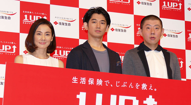 吉田羊、瑛太、荒川良々／住友生命「1UP（ワンアップ）」新CM発表会