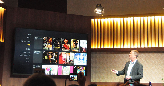 アマゾン映像配信サービス「プライム・ビデオ」記者発表会