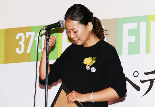 猪狩裕子監督／第37回PFFアワード2015表彰式