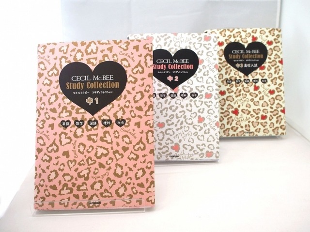 リバーシブルカバージャケット