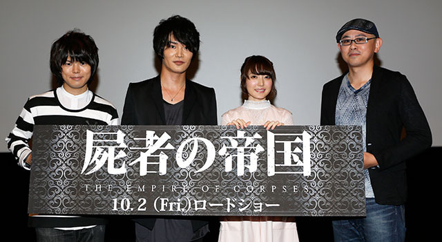 村瀬歩、細谷佳正、花澤香菜、牧原亮太郎監督／『屍者の帝国』完成披露試写会