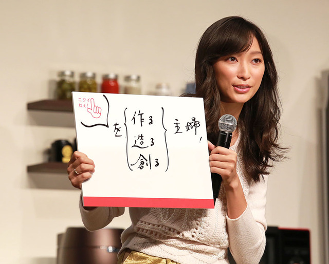 杏／三菱電機 新CMお披露目イベント