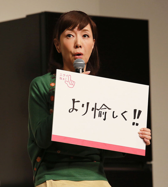 戸田恵子／三菱電機 新CMお披露目イベント