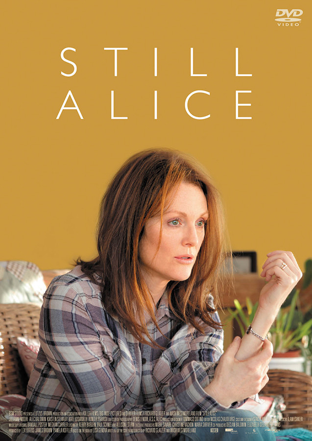 『アリスのままで』DVD