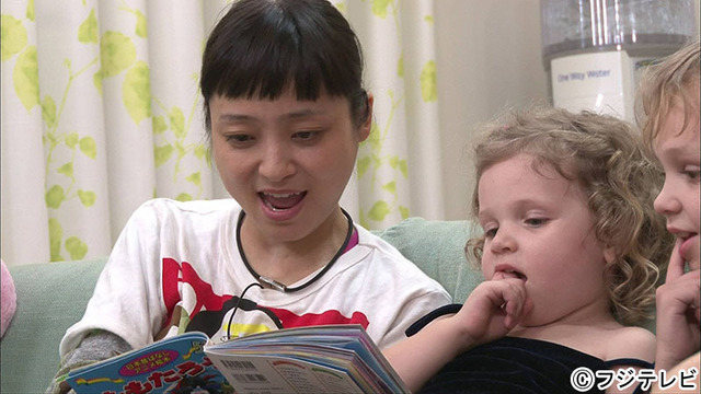 金田朋子／「山Pのkiss英語」