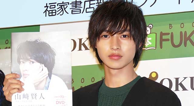 山崎賢人／メモリアルBOOK「Scene #20」発売記念握手会